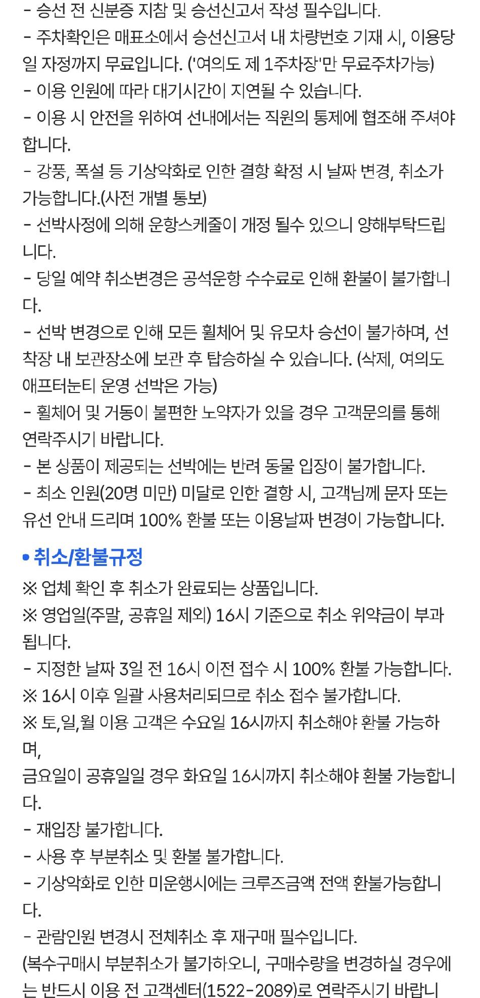 상품 상세 이미지 2
