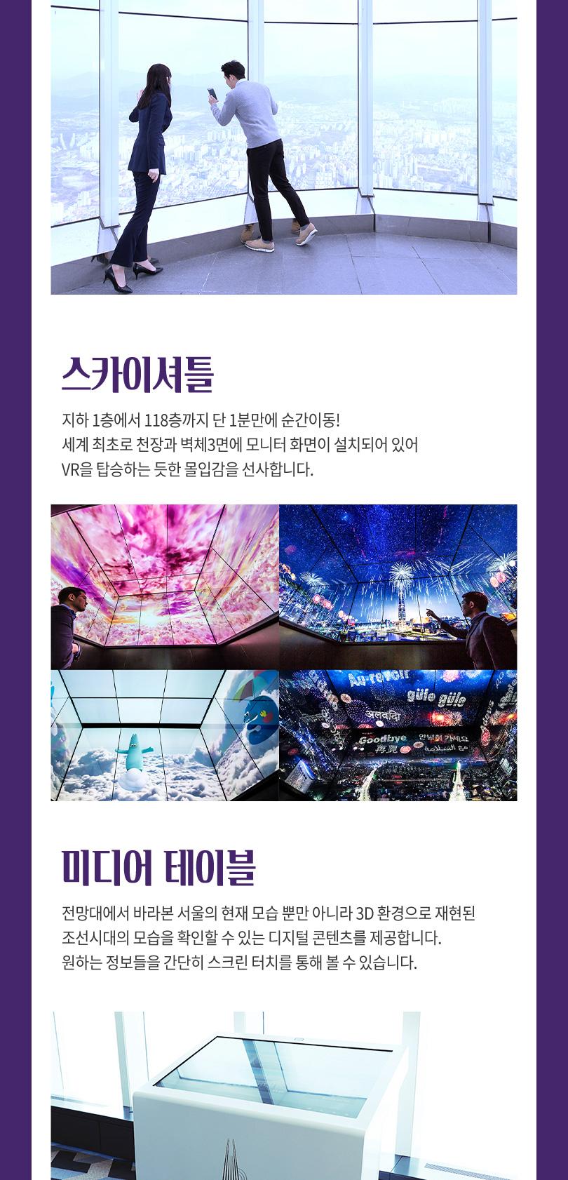 상품 상세 이미지 30