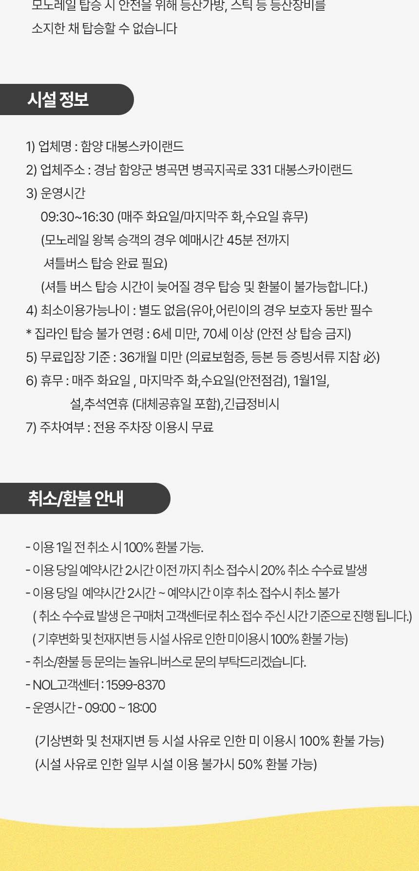 상품 상세 이미지 6