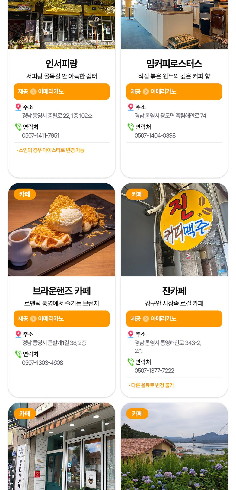 상품 상세 이미지 16