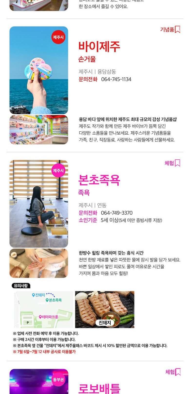 상품 상세 이미지 29