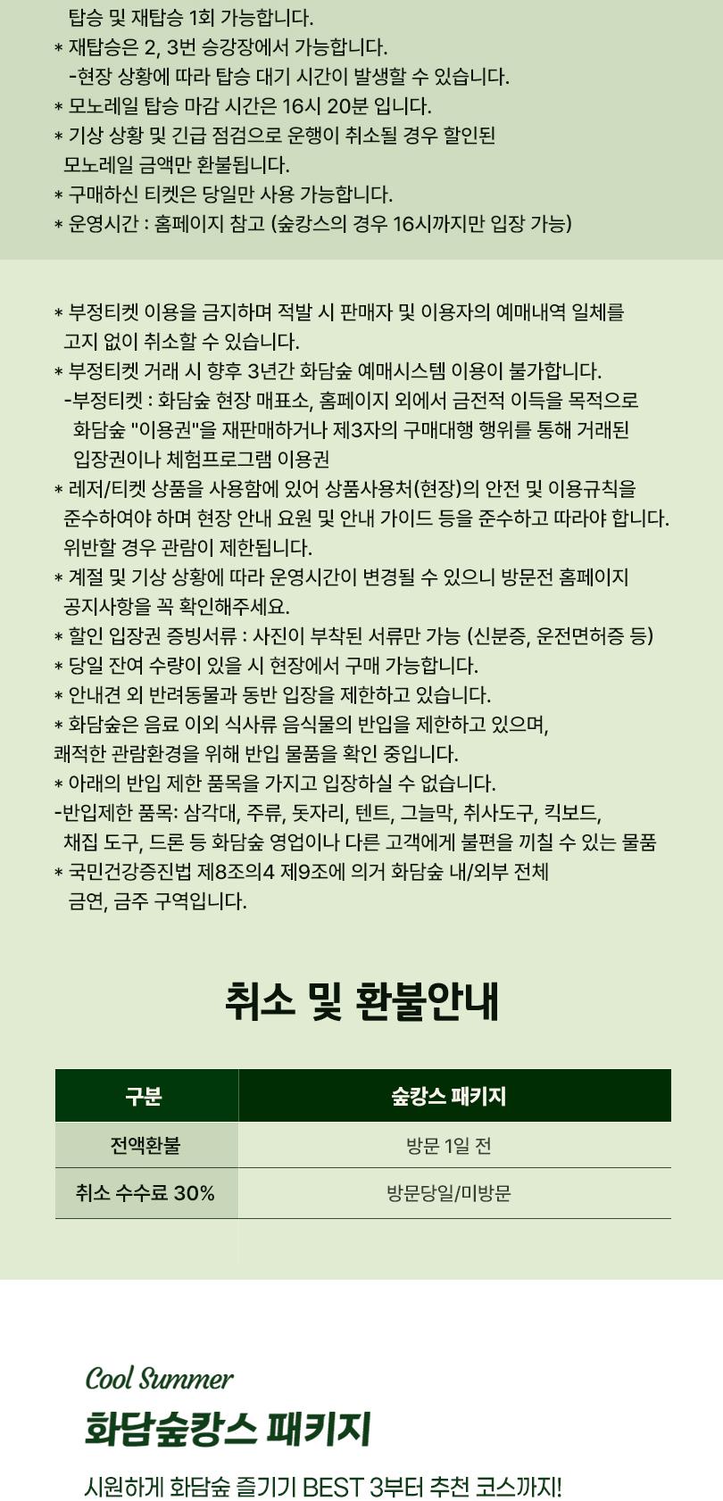 상품 상세 이미지 3
