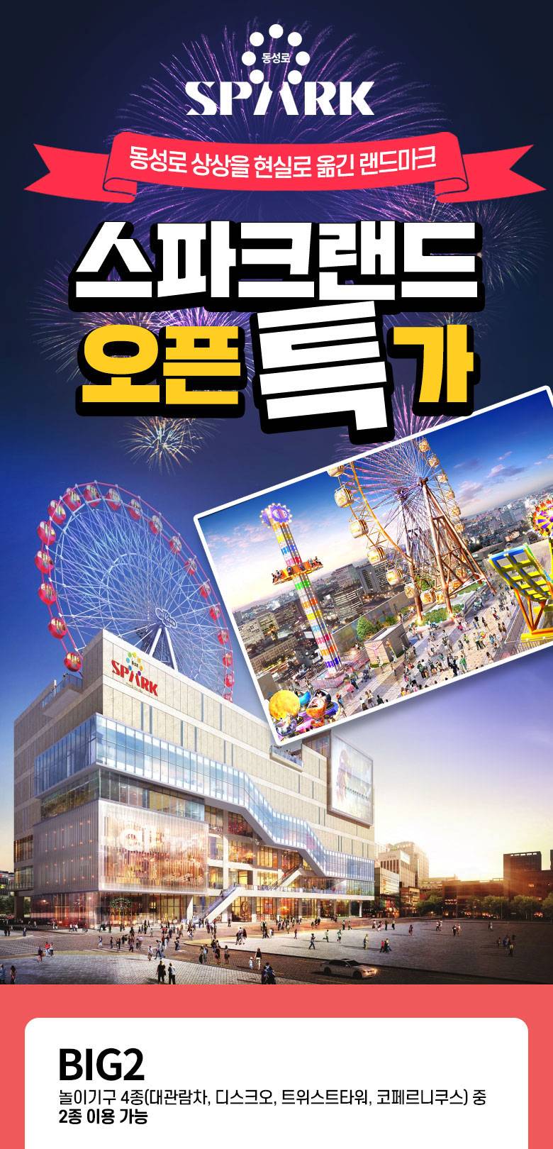 상품 상세 이미지 1