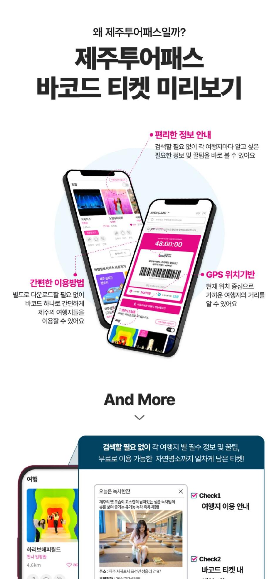 상품 상세 이미지 16