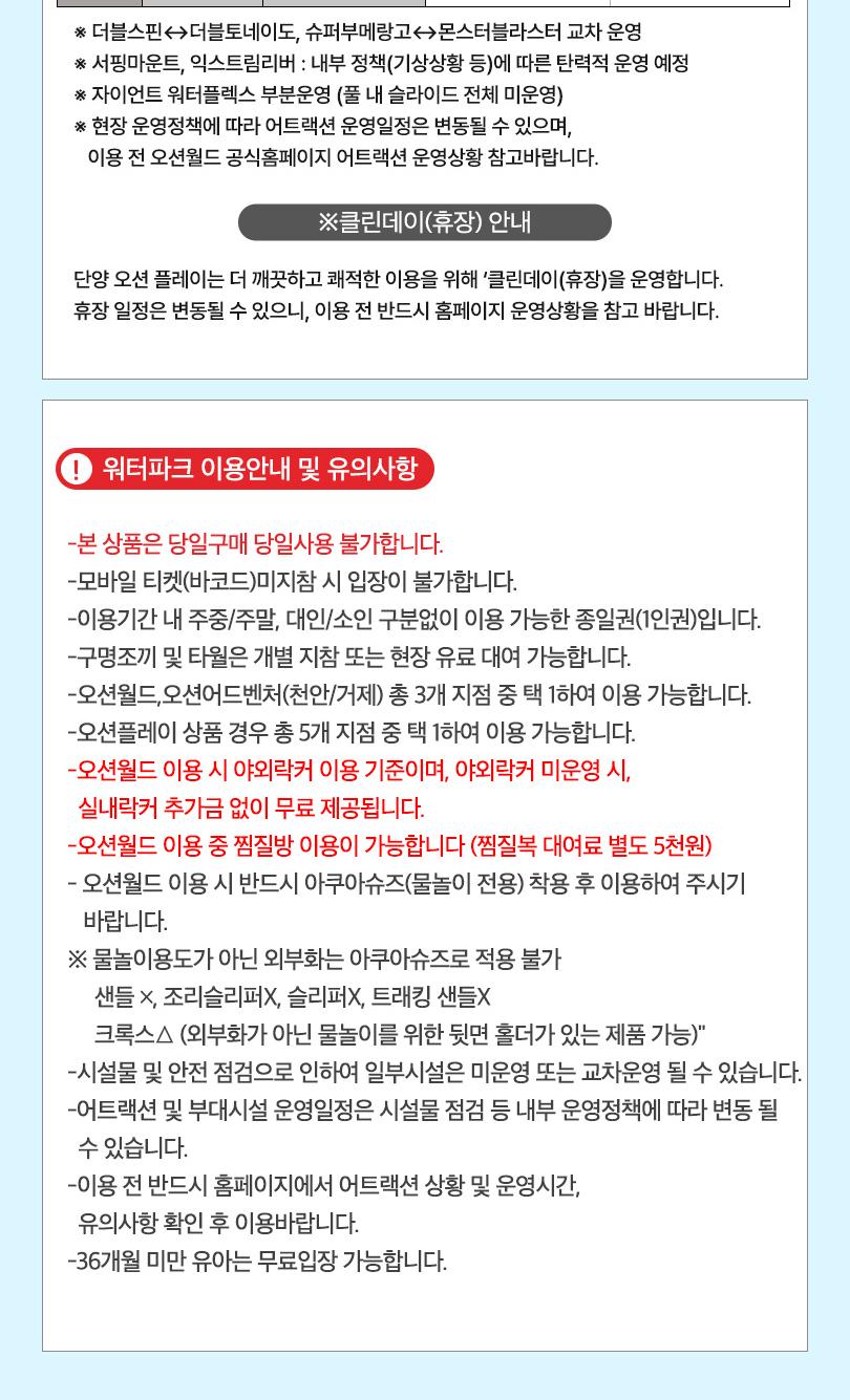 상품 상세 이미지 7