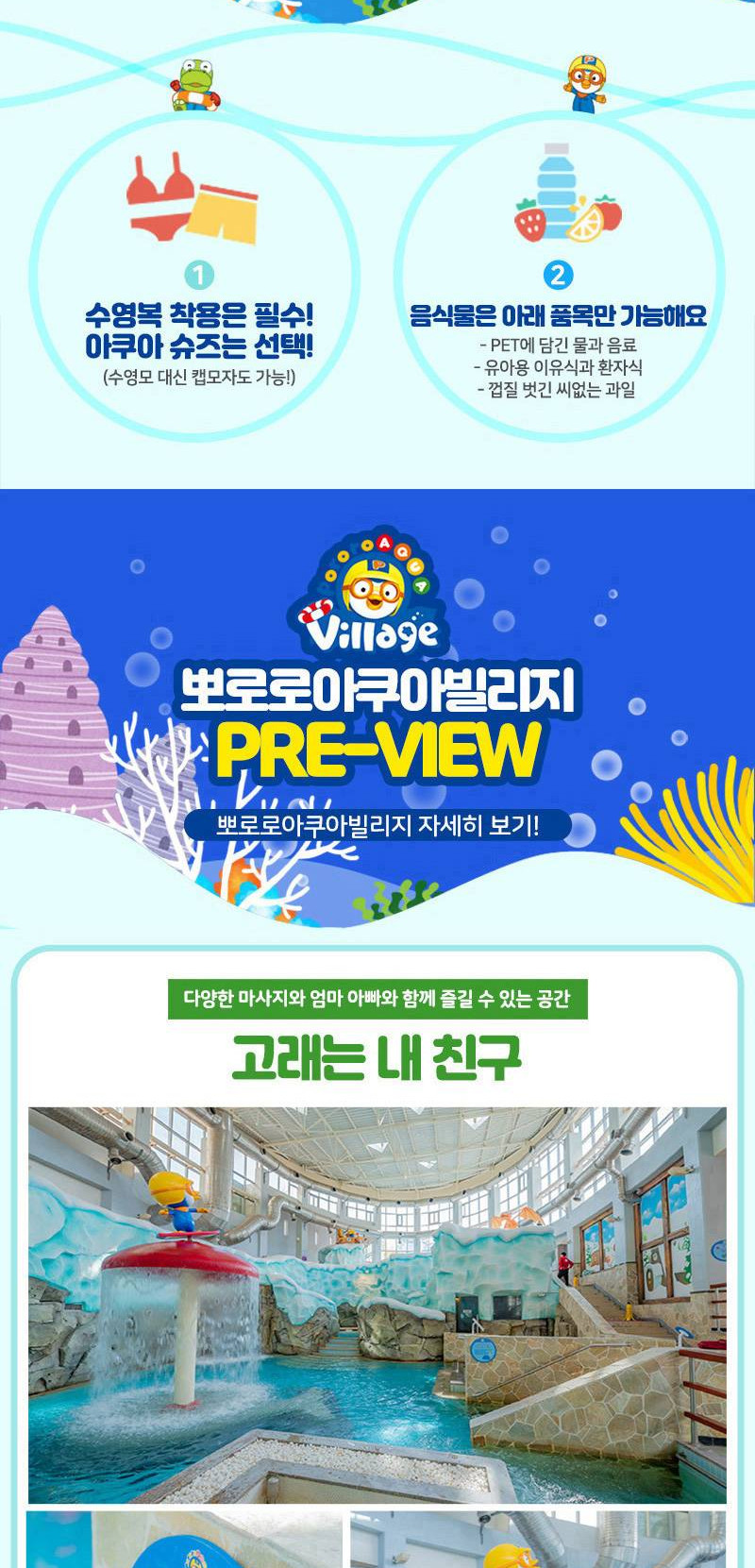 상품 상세 이미지 3