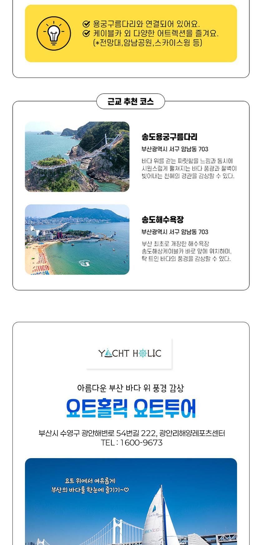 상품 상세 이미지 7
