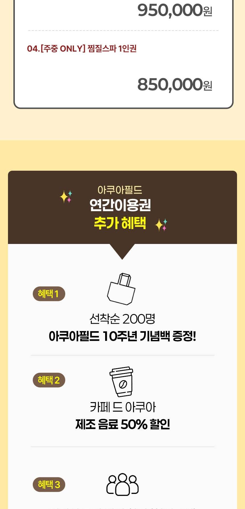 상품 상세 이미지 5