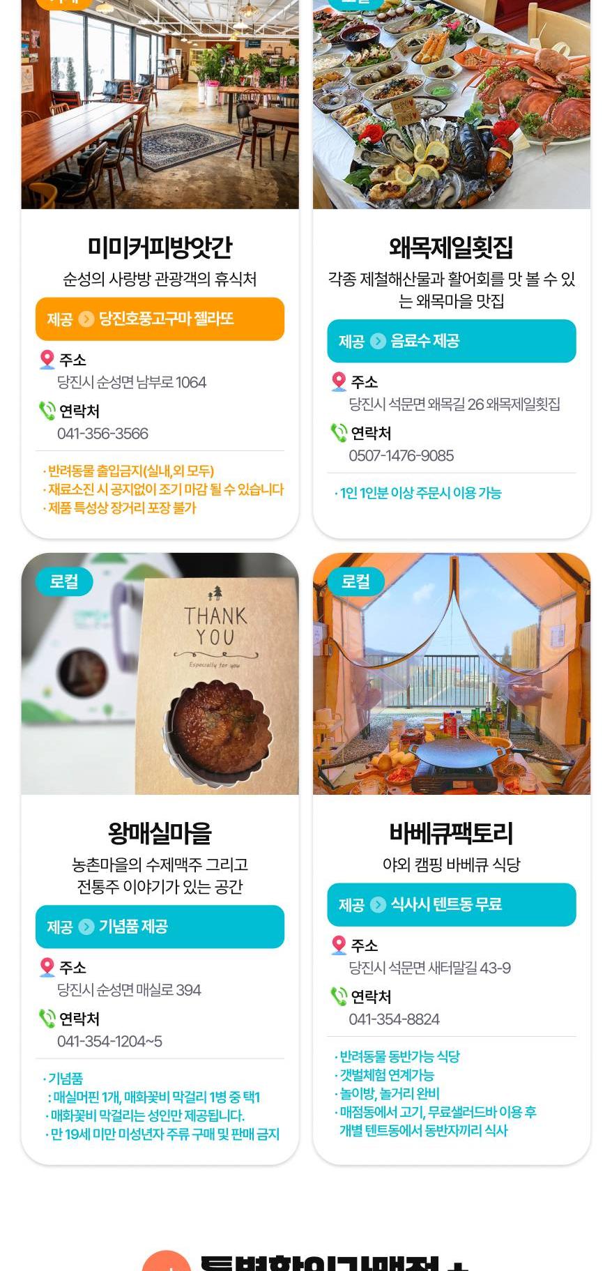상품 상세 이미지 59