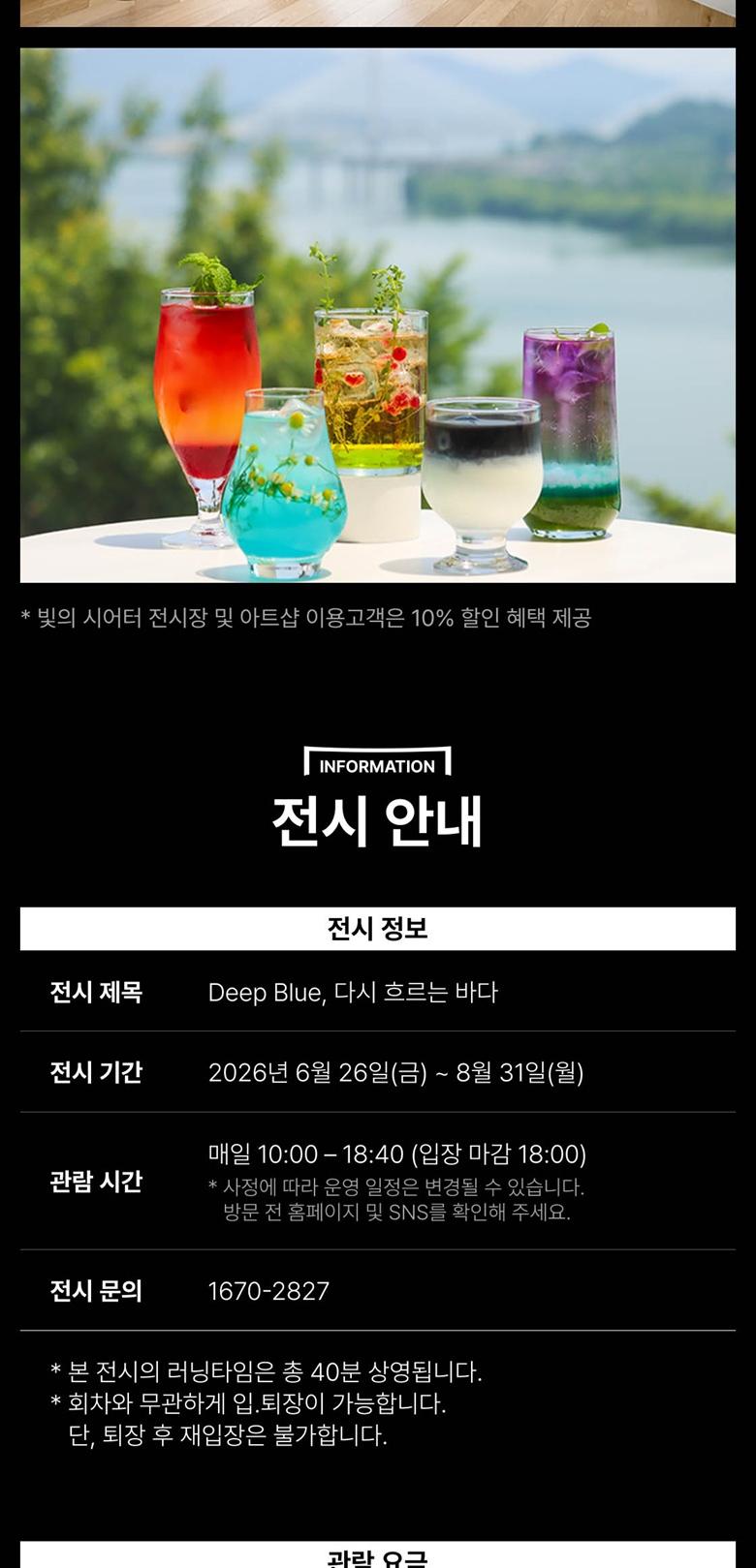 상품 상세 이미지 14