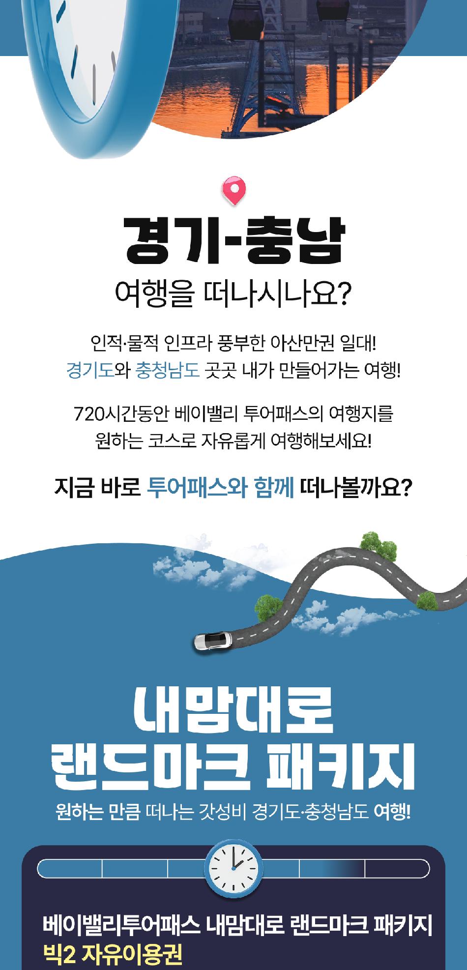 상품 상세 이미지 2