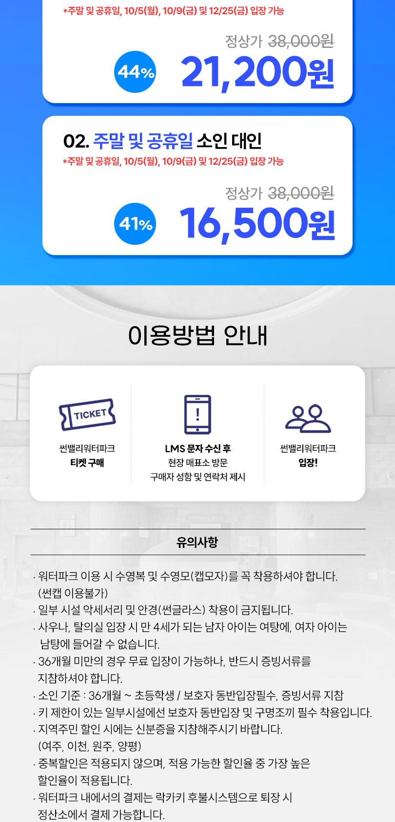 상품 상세 이미지 2