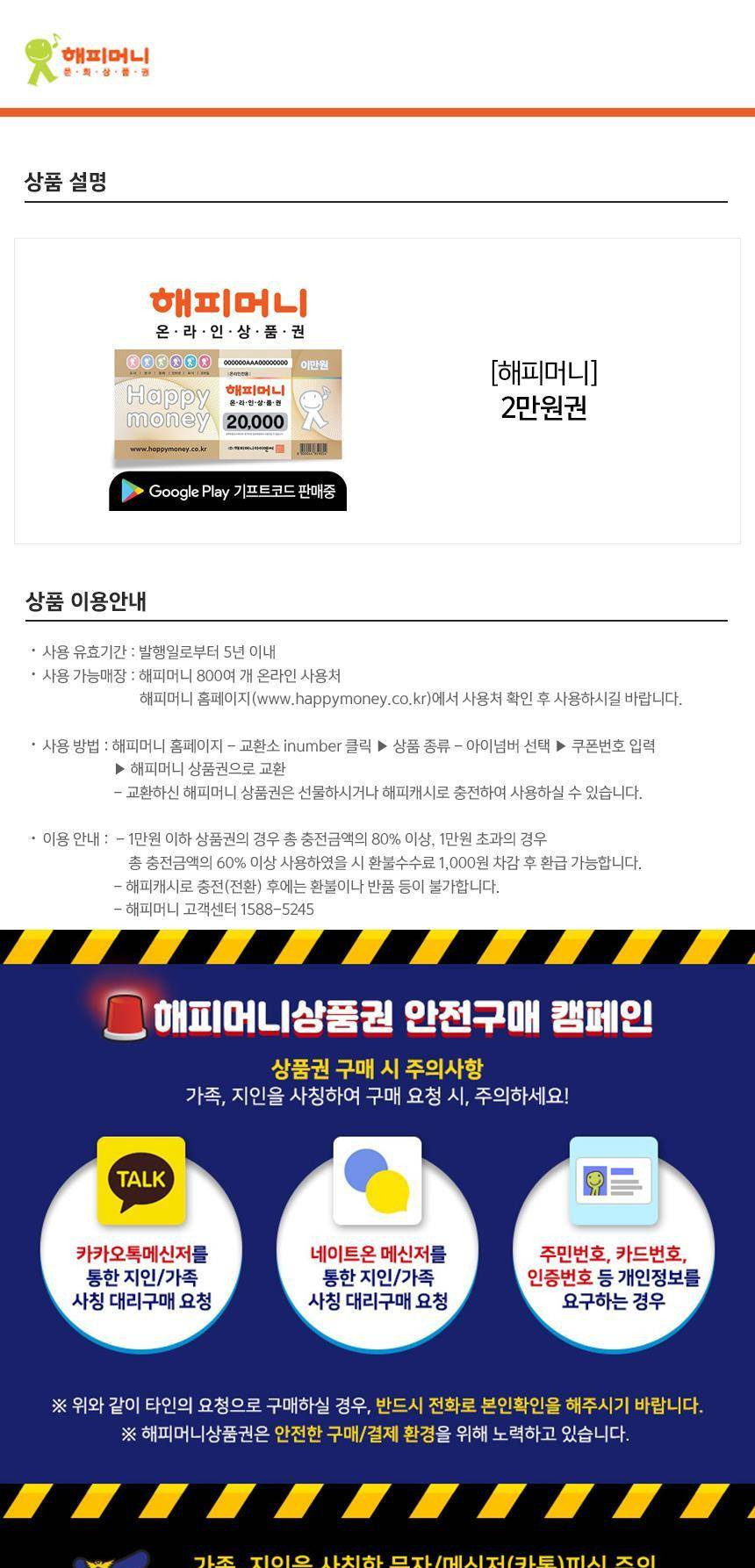 상품 상세 이미지 1