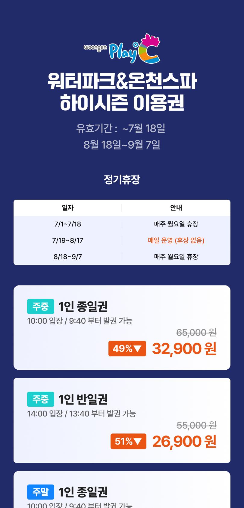 상품 상세 이미지 5