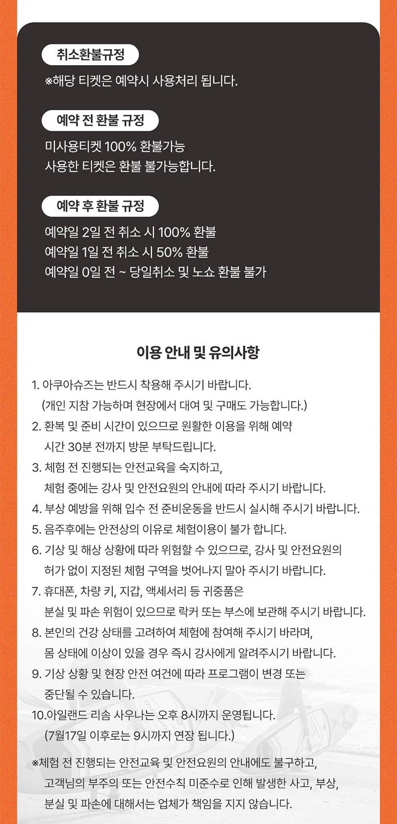 상품 상세 이미지 4