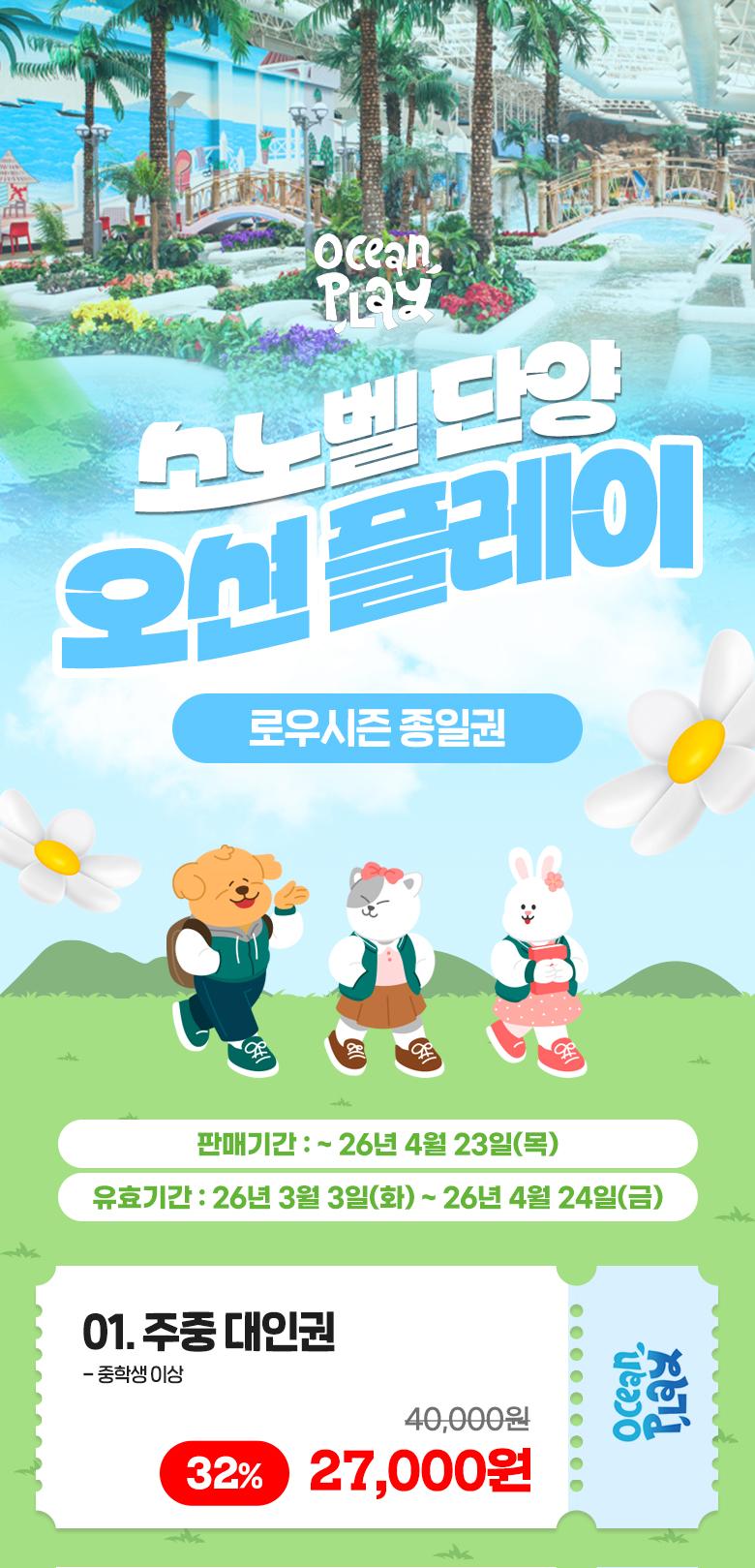 상품 상세 이미지 2