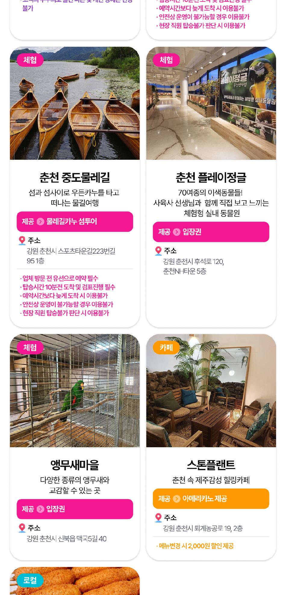 상품 상세 이미지 14