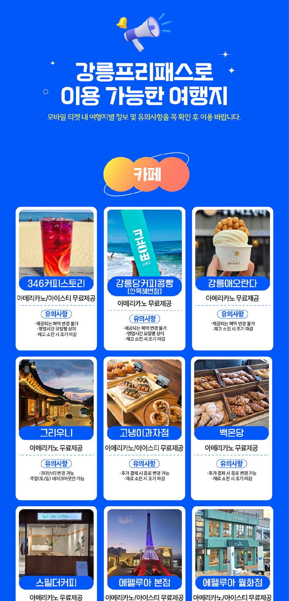 상품 상세 이미지 5