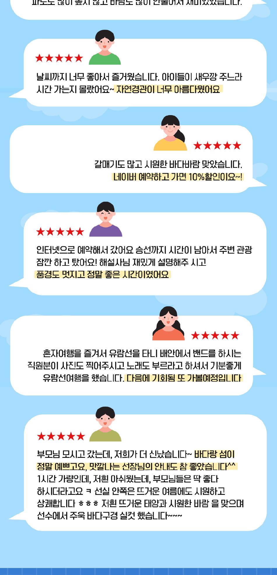 상품 상세 이미지 5