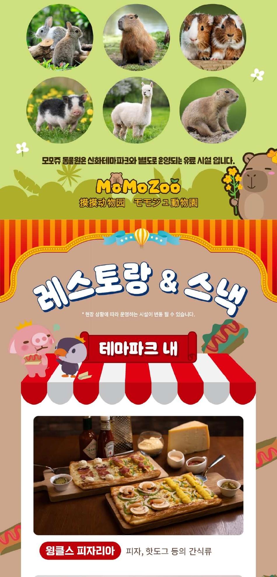 상품 상세 이미지 8