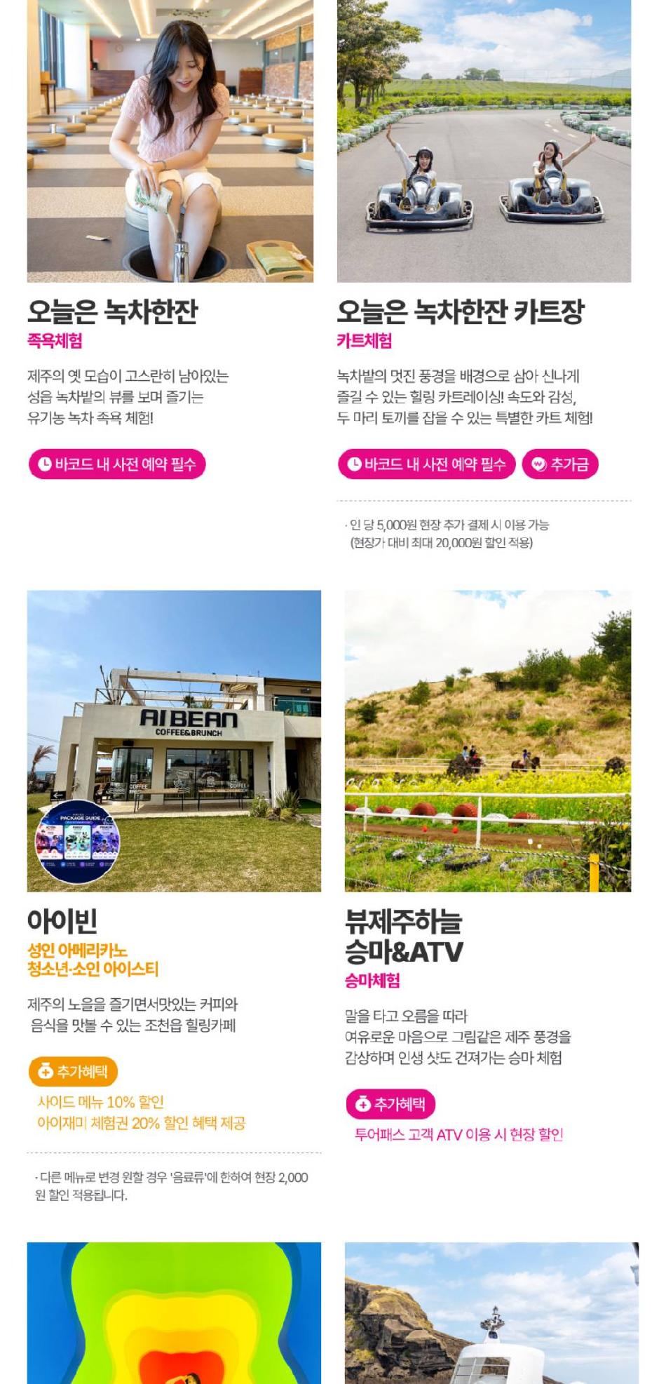 상품 상세 이미지 25