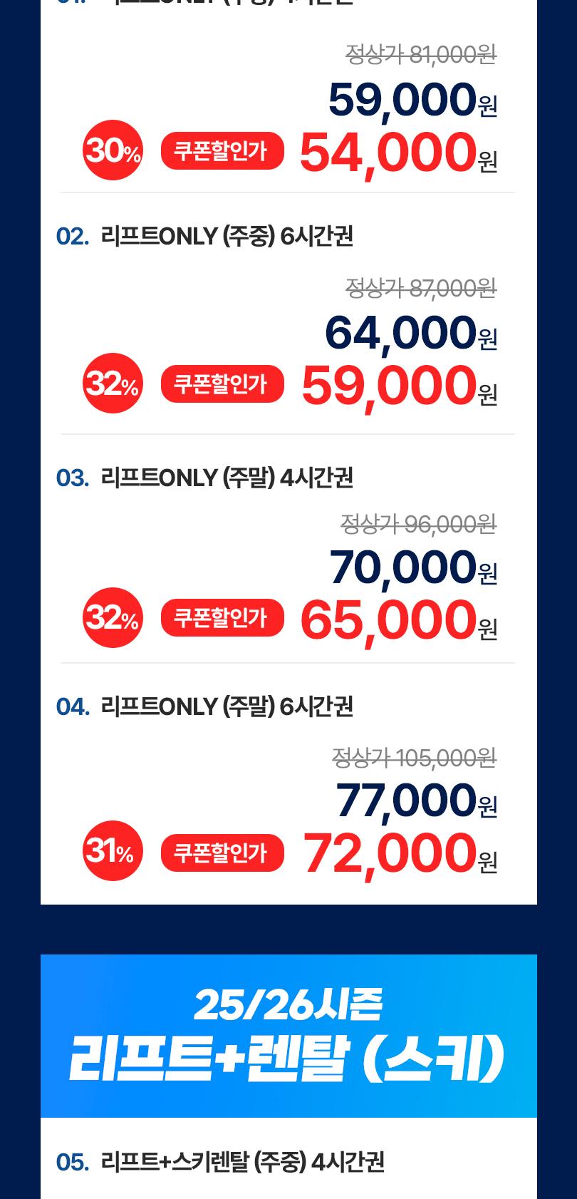 상품 상세 이미지 5