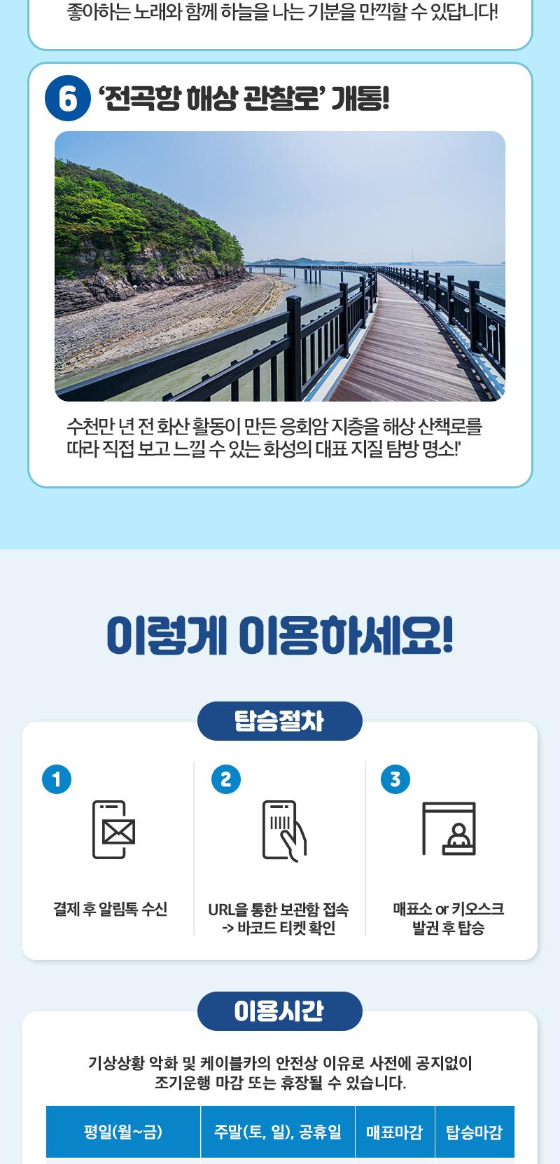 상품 상세 이미지 11