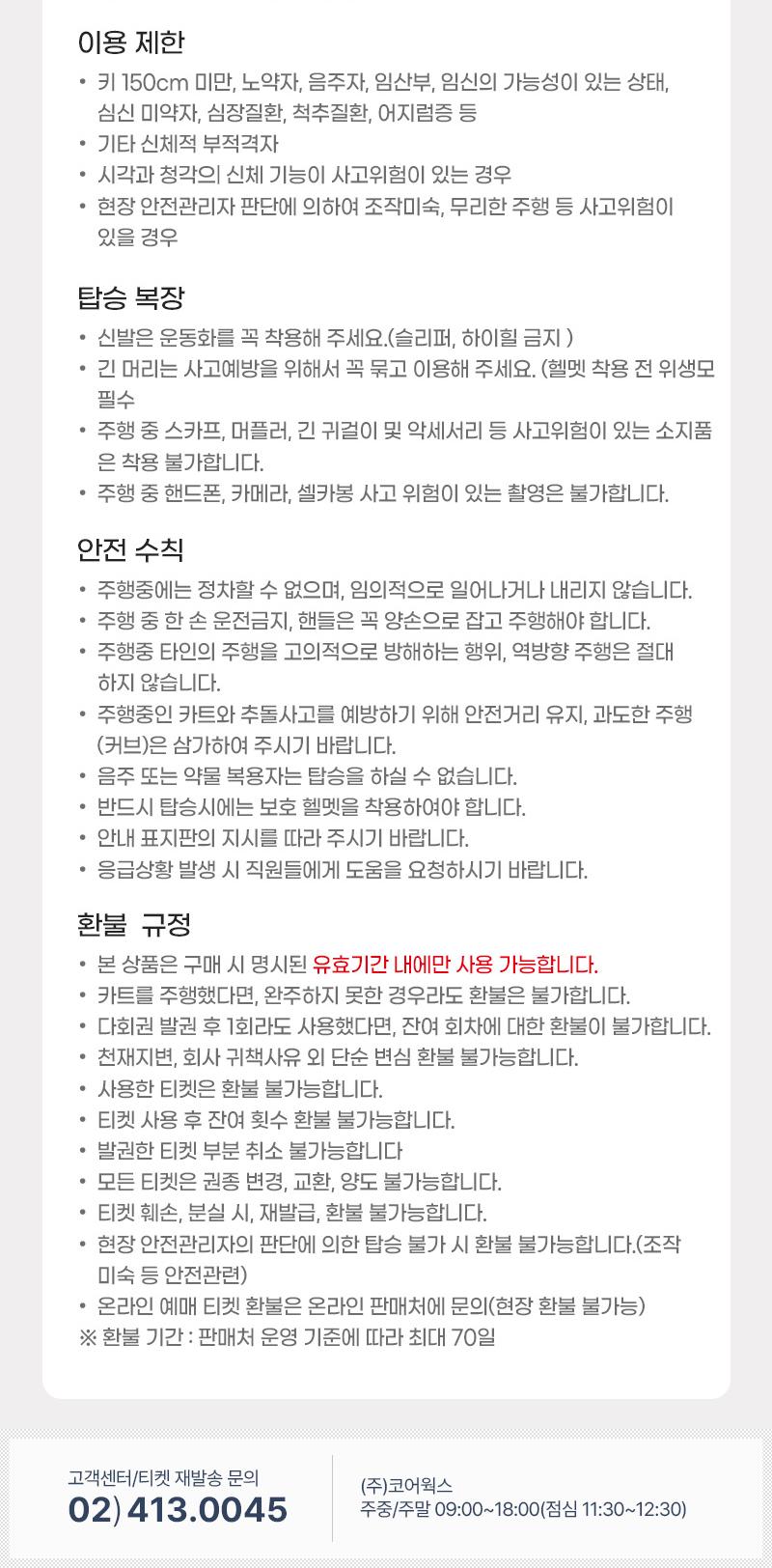상품 상세 이미지 7