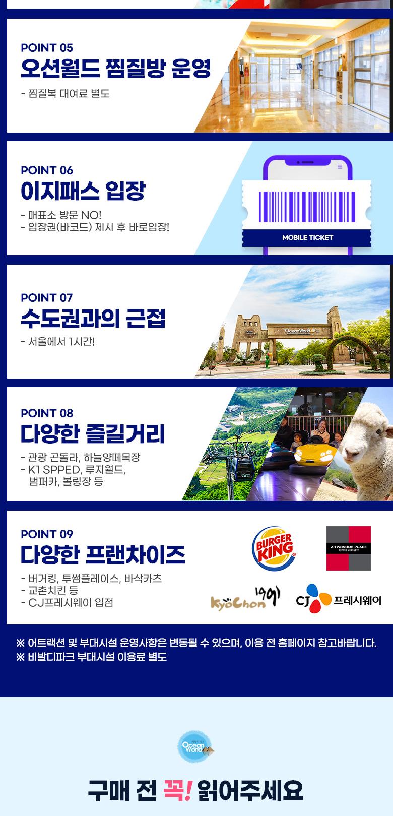 상품 상세 이미지 10