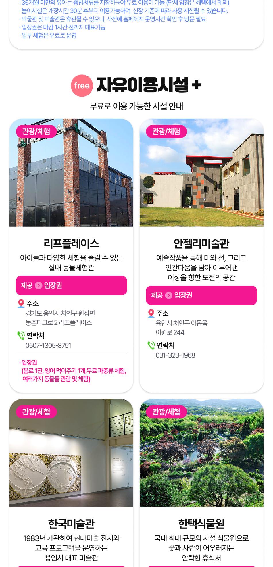 상품 상세 이미지 11