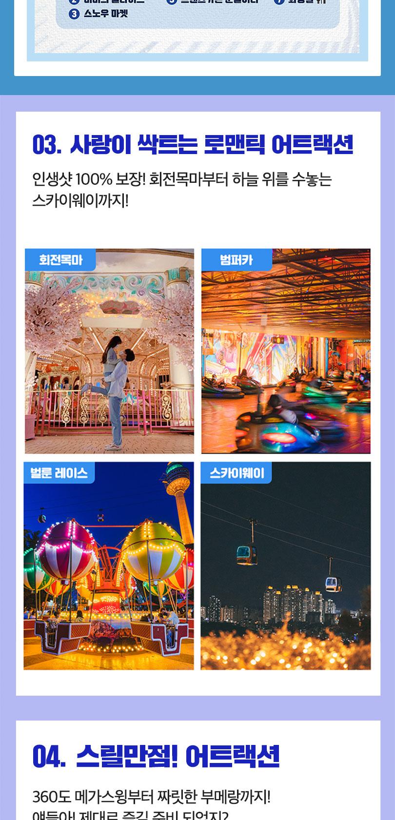 상품 상세 이미지 9