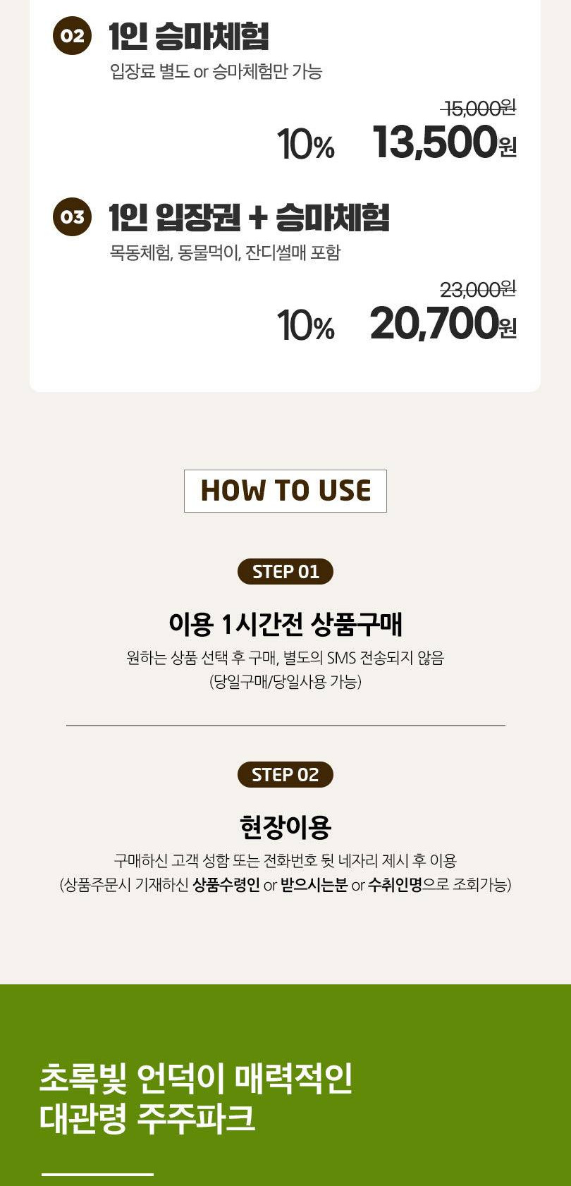 상품 상세 이미지 2