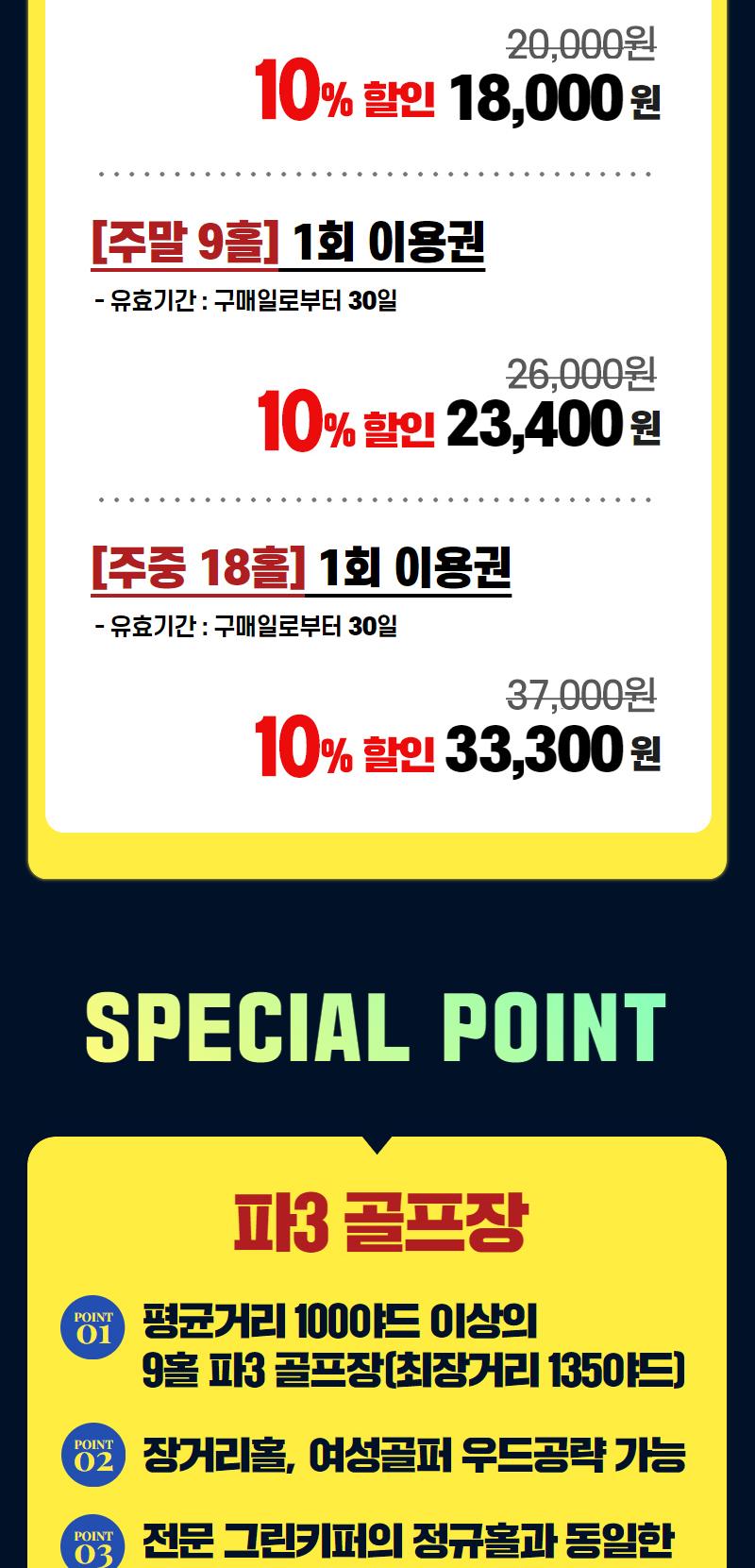 상품 상세 이미지 2