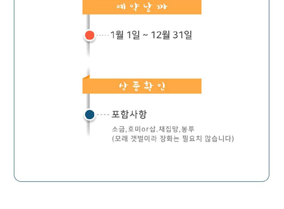 상품 상세 이미지 4