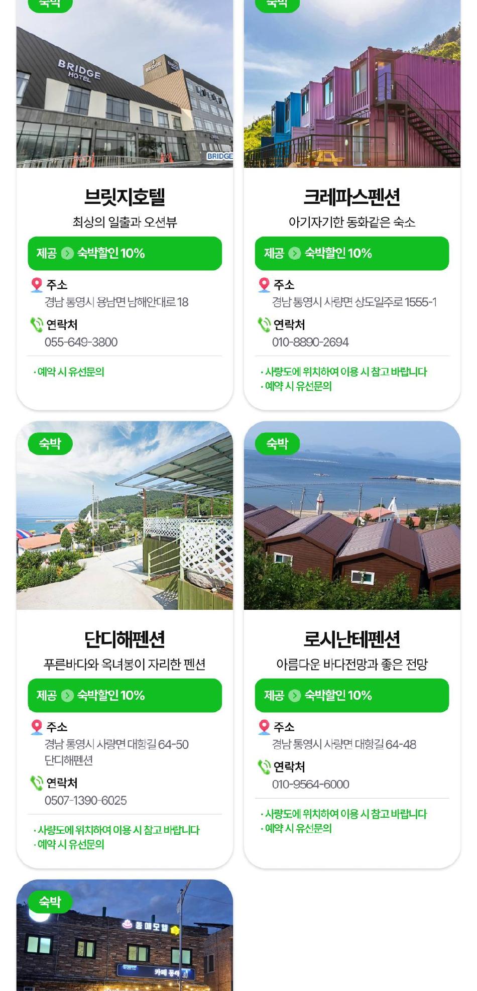 상품 상세 이미지 26