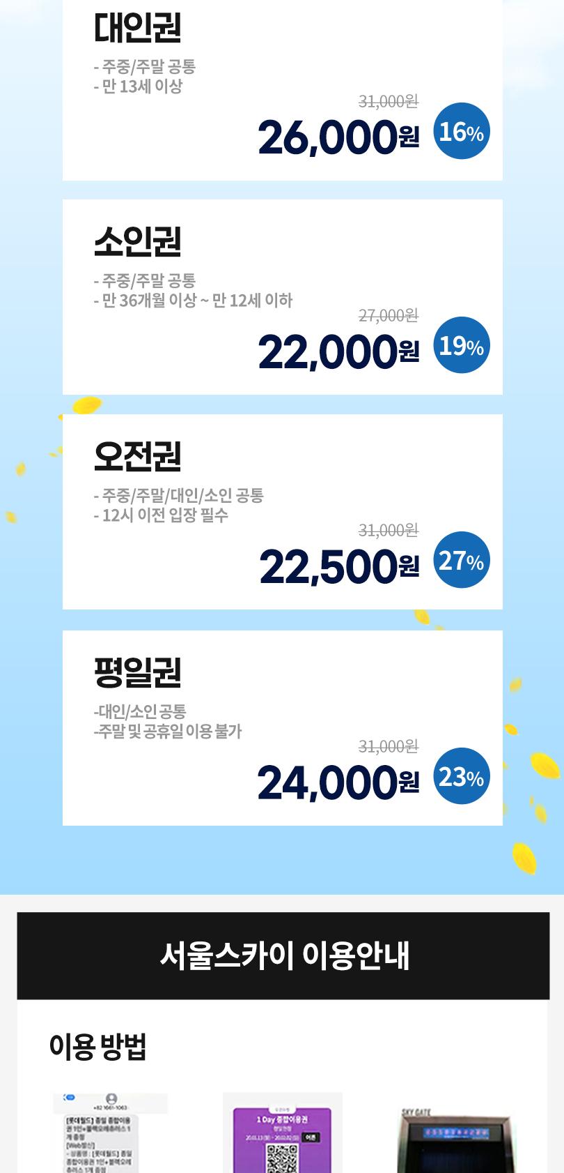 상품 상세 이미지 3