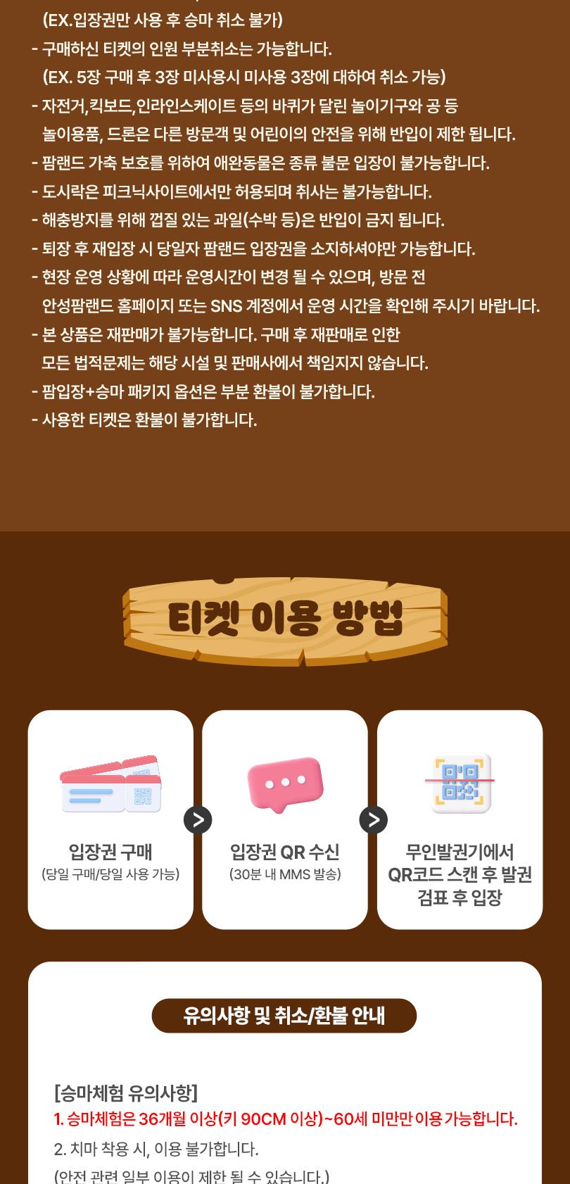 상품 상세 이미지 4