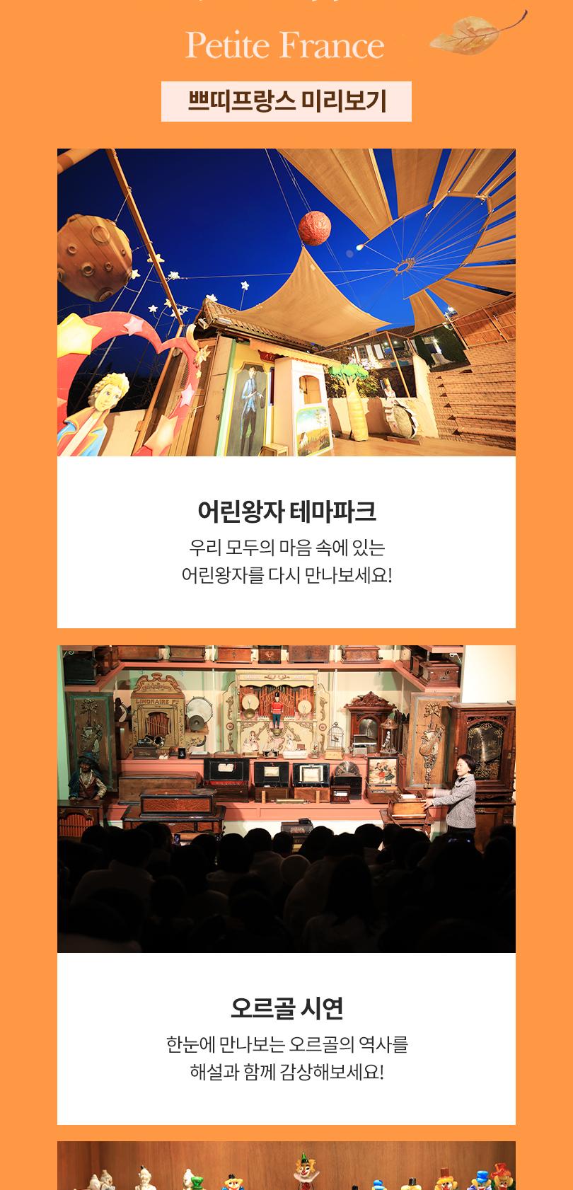 상품 상세 이미지 6