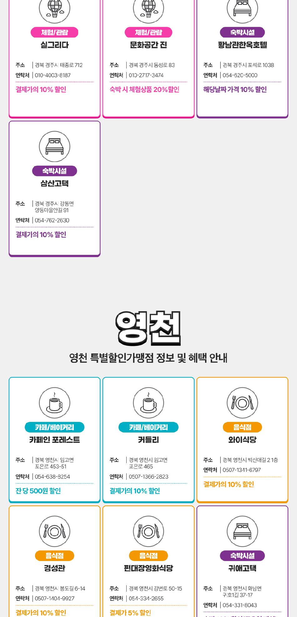 상품 상세 이미지 17