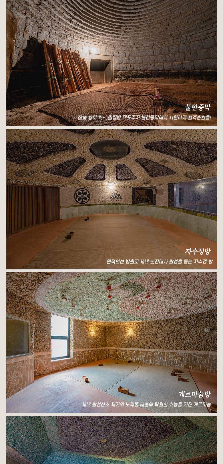 상품 상세 이미지 4