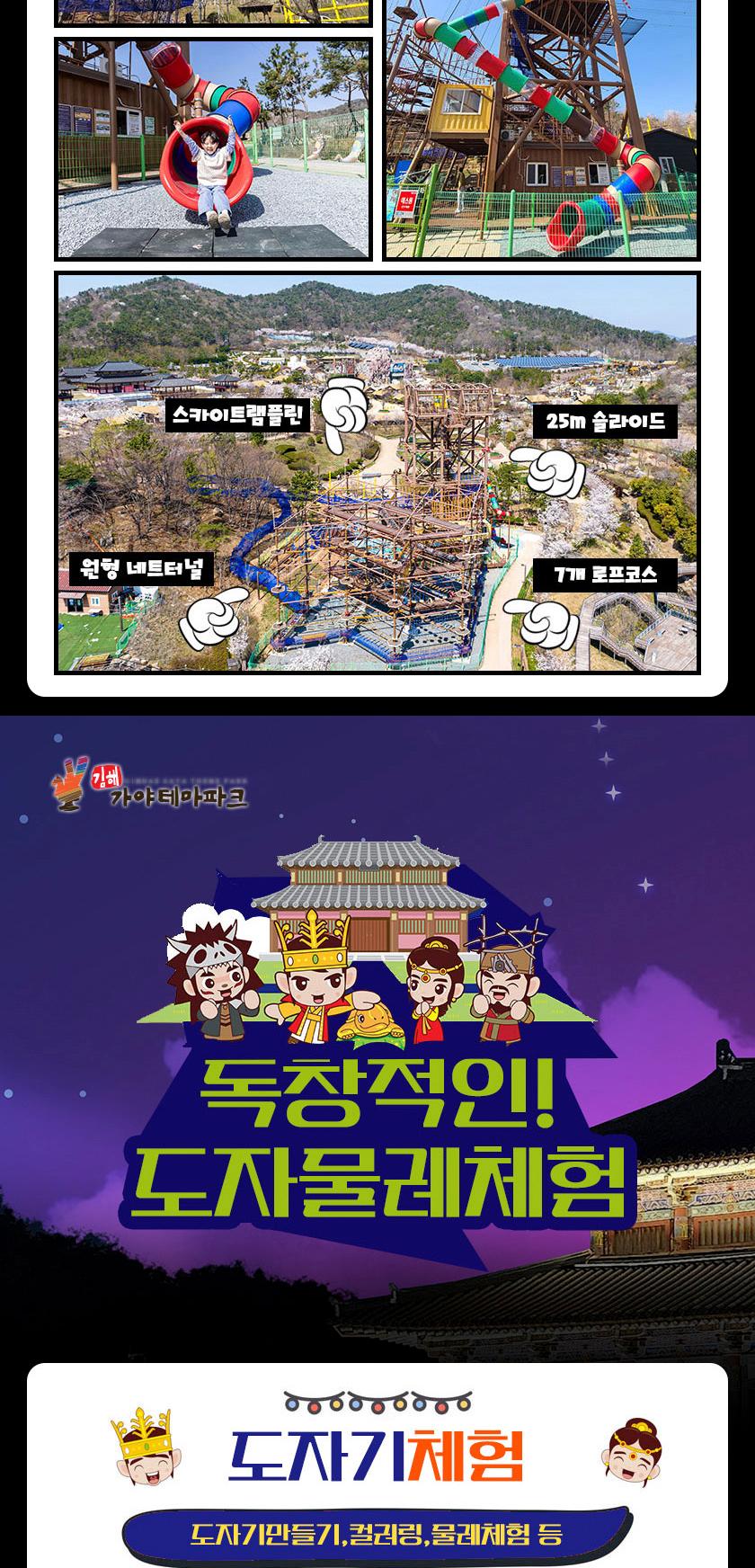 상품 상세 이미지 13