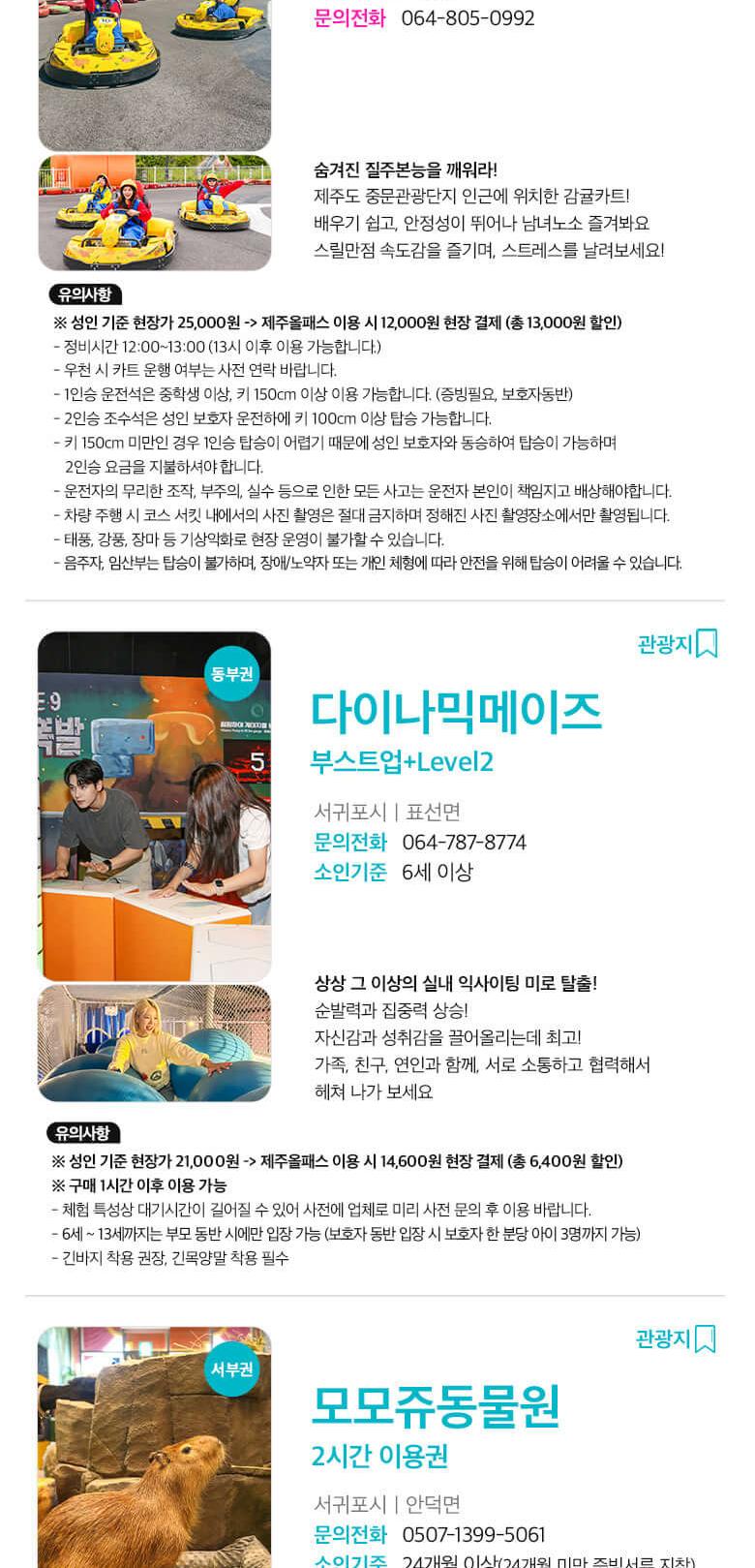 상품 상세 이미지 19