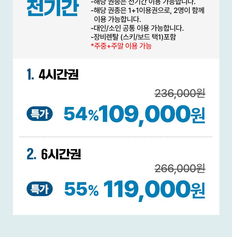 상품 상세 이미지 3