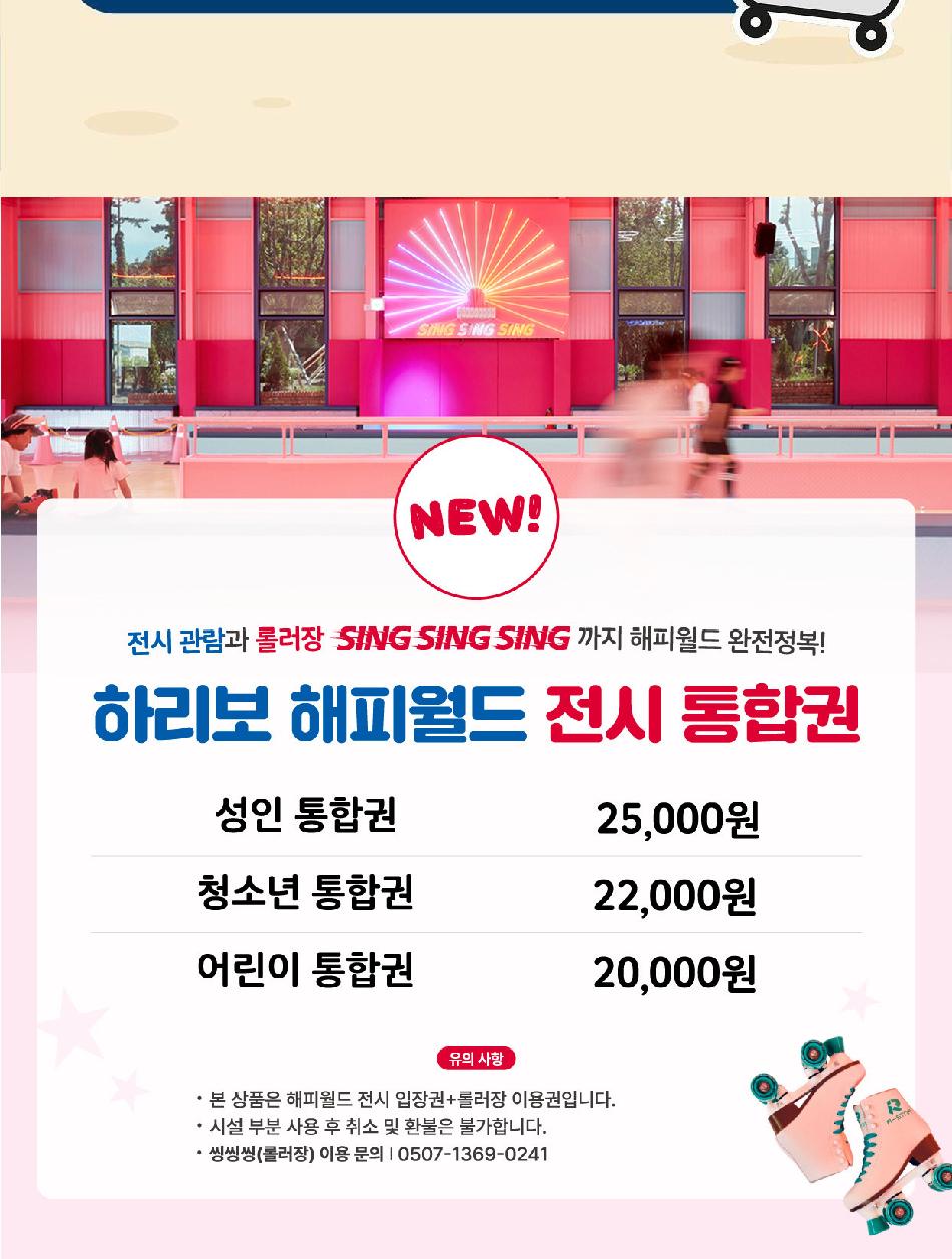 상품 상세 이미지 6