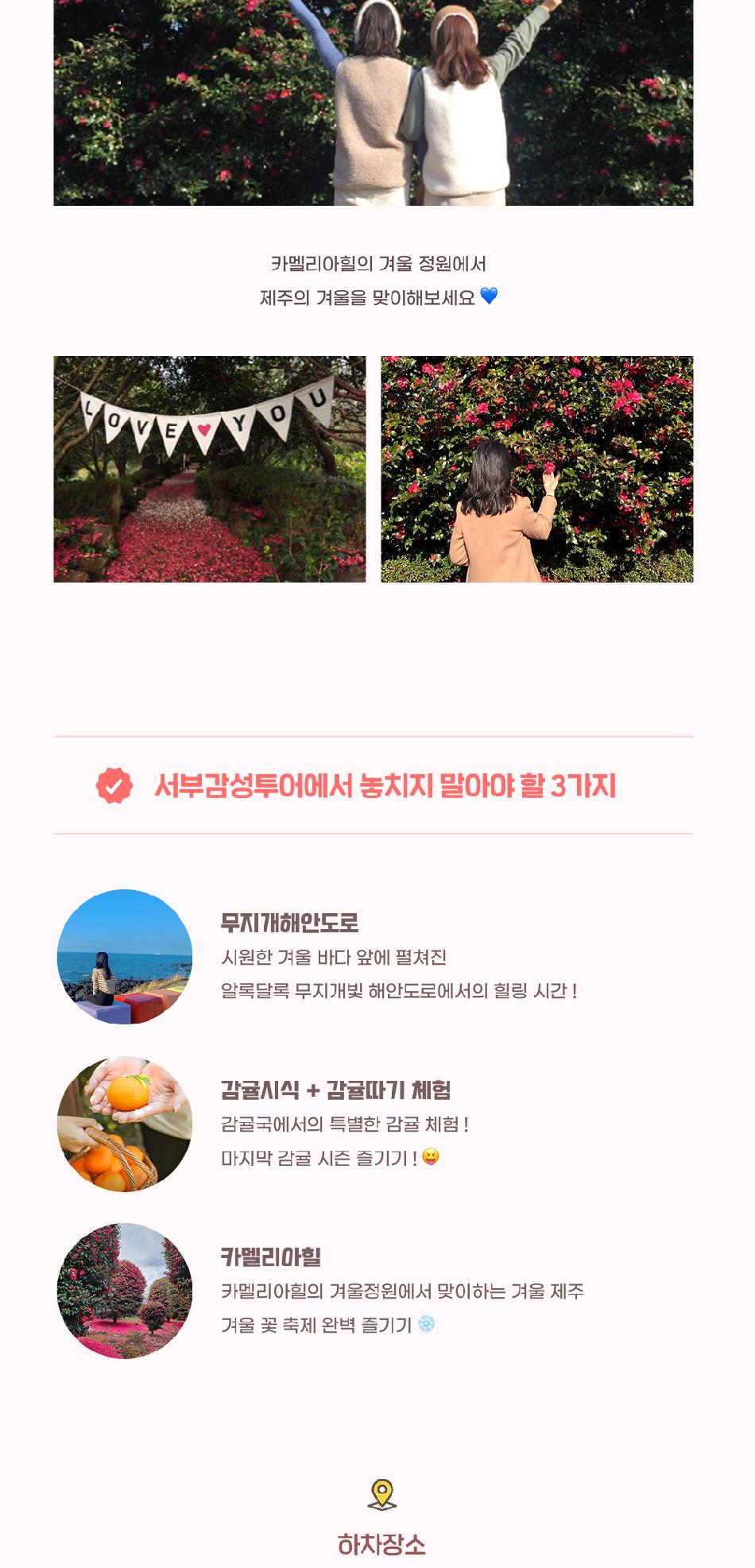 상품 상세 이미지 8