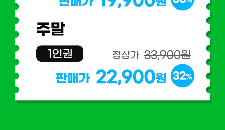 상품 상세 이미지 12