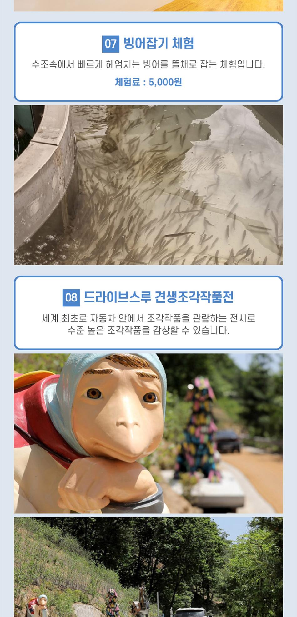 상품 상세 이미지 13