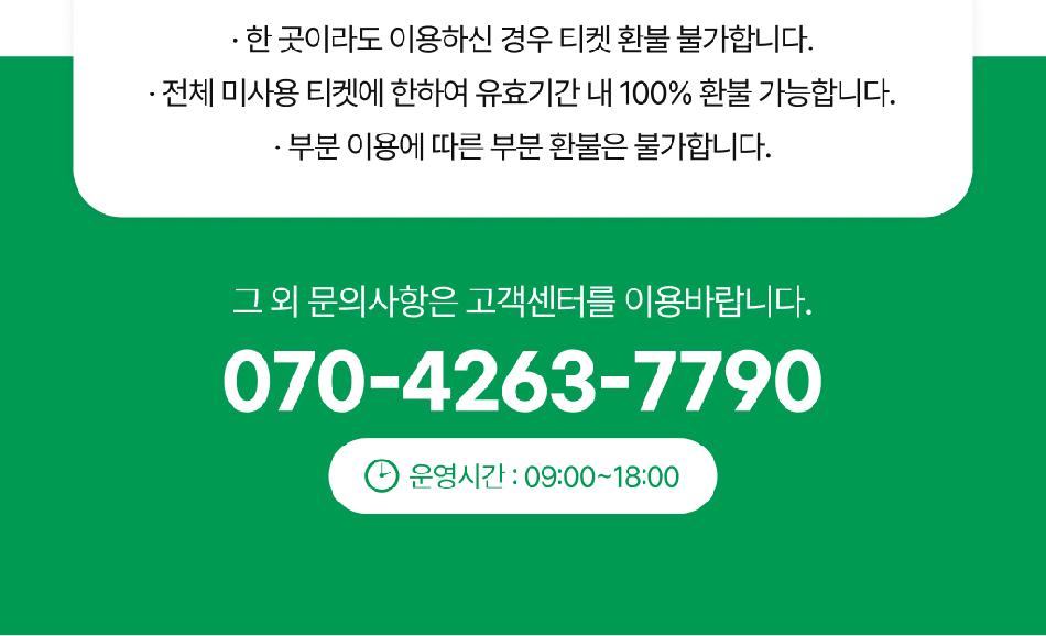 상품 상세 이미지 11