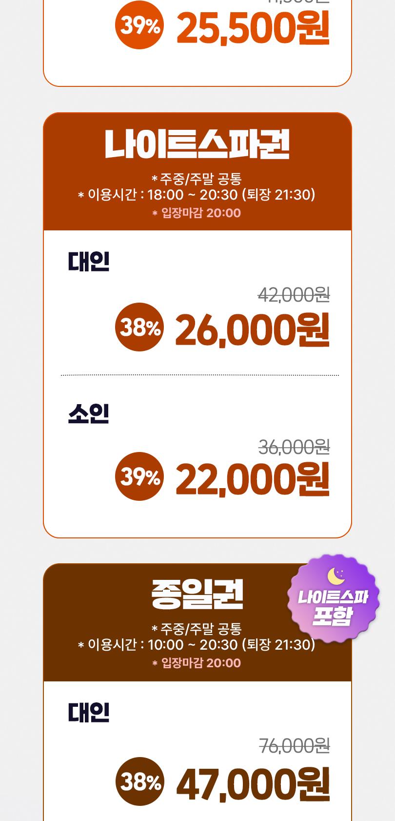 상품 상세 이미지 3