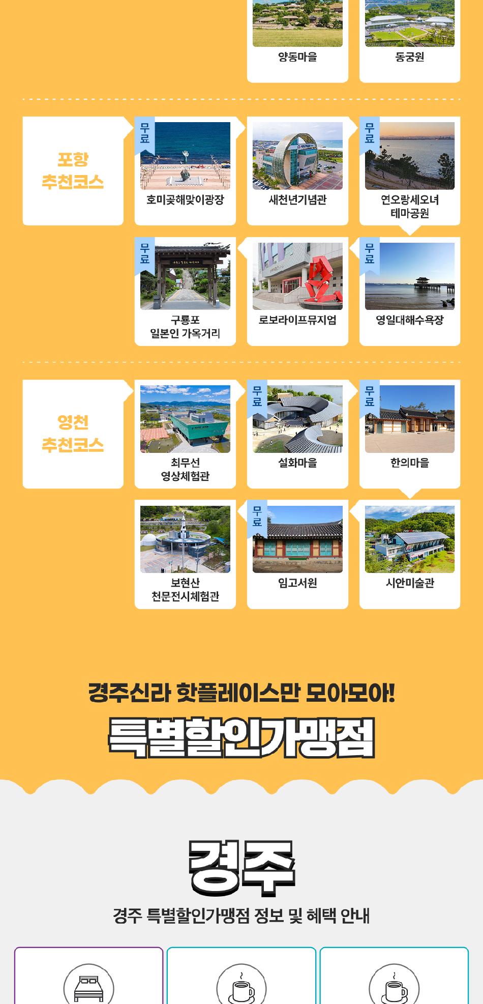 상품 상세 이미지 14